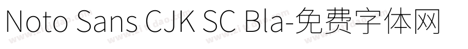 Noto Sans CJK SC Bla字体转换